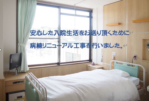 HP用.JPG